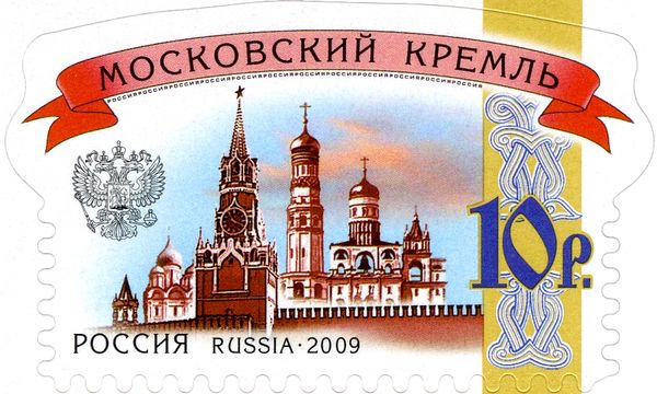 Moscow Kremlin (2014 Reprint)