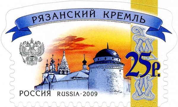 Ryazan Kremlin (2014 Reprint)