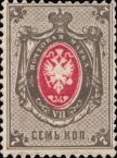 Coat of Arms of Russian Empire Postal Dep. with Mantle