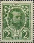 Emperor Alexander II