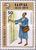 Moroccan Postman