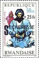 Man at prayer, Mauritania - overprint and surcharge