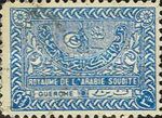 Tughra of King Abdul Aziz