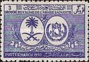 Visit of the Afghan King Mohammed Zahir Shah