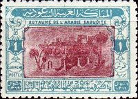 50th anniversary of King Ibn Saud's entry into Riad