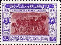 50th anniversary of King Ibn Saud's entry into Riad