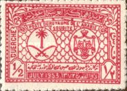 Visit of the Jordan King Hussein II