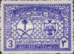 Visit of the Jordan King Hussein II