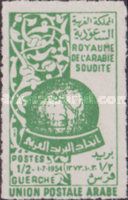 Arabic Postal Union (UPA)