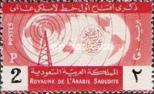 Launch of Wireless Telecommunications