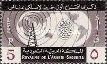 Launch of Wireless Telecommunications