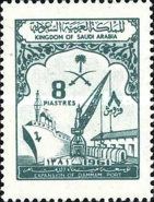 Port of Damman