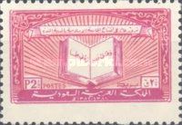 Koran