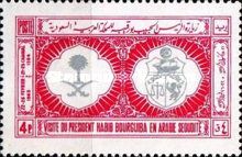 Visit of President Habib Bourguiba