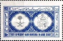 Visit of President Habib Bourguiba