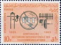 UIT