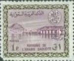 Wadi Hanifa Dam
