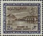 Wadi Hanifa Dam