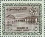 Wadi Hanifa Dam