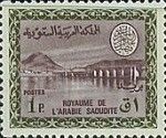 Wadi Hanifa Dam