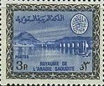 Wadi Hanifa Dam