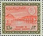 Wadi Hanifa Dam