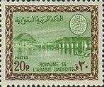 Wadi Hanifa Dam