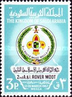 Emblem of Saudi Arabian Scout Association