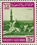 Mosque in Medina