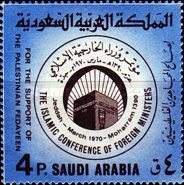Emblem