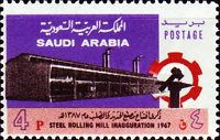 Steel Rolling Mill, Jedda
