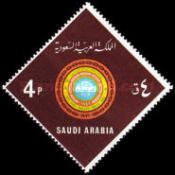 Arab Postal Union Emblem