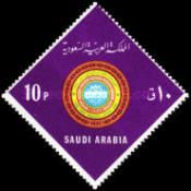 Arab Postal Union Emblem