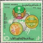 Arab Postal and UPU Emblems