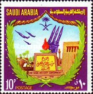 King Faisal Military Barracks