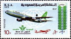 30th Anniversary of National Airline SAUDIA