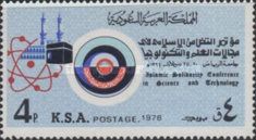 Islamic Solidarity Conference of Science and Technology, Mec