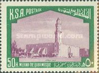 Quba Mosque, Medina