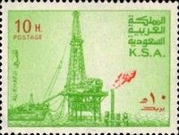Al Khafji Oil Rig - Producing Plant