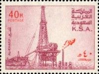 Al Khafji Oil Rig - Producing Plant