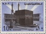 Holy Ka'aba in Mecca