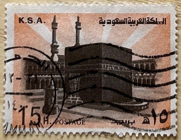 Holy Ka'aba in Mecca