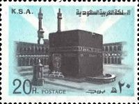 Holy Ka'aba in Mecca
