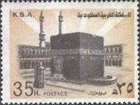 Holy Ka'aba in Mecca