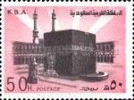Holy Ka'aba in Mecca