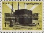 Holy Ka'aba in Mecca