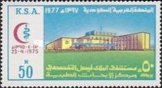 King Faisal Specialist Hospital