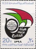 Emblem