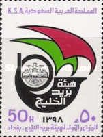 Emblem
