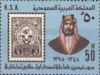 King Abdul Aziz ibn Saud